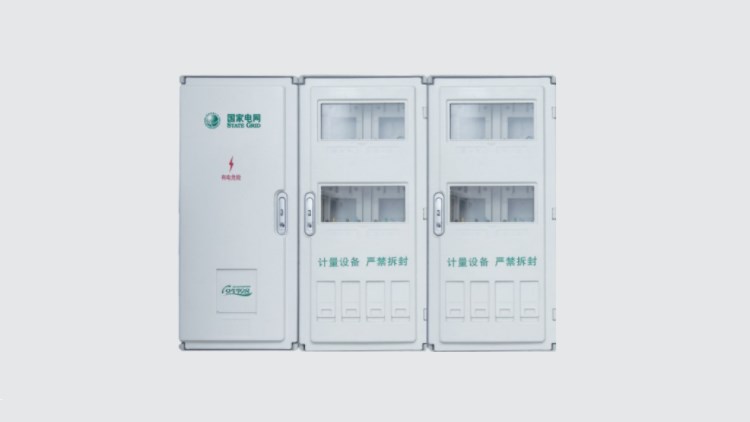 HR-SXD2-801D SMC国网单相八位电能计量箱