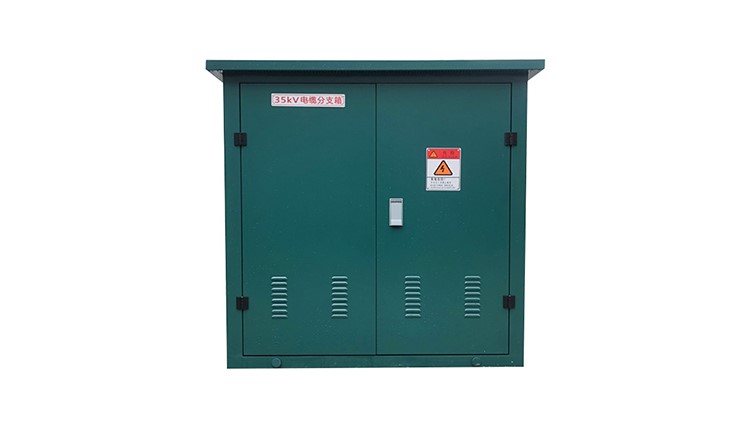 35kv高压电缆分接箱