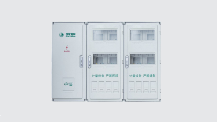 HR-SXD2-801D SMC国网单相八位电能计量箱