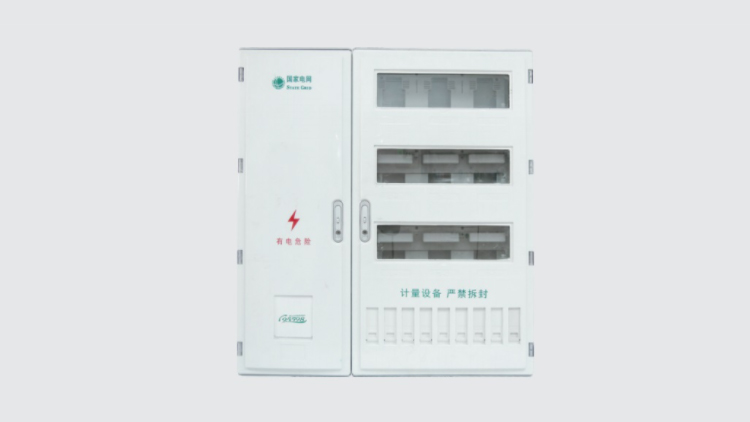 HR-SXD2-901D SMC国网单相九位电能计量箱