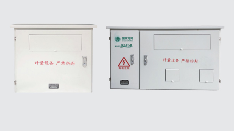 国网新标准、JP柜
